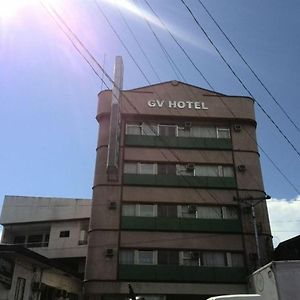 Gv Hotel - Pagadian